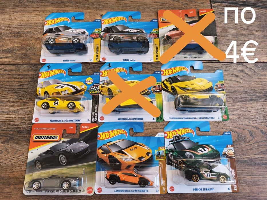 Колички Hot Wheels & Matchbox