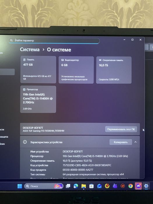 Asus Tuf gaming 15  rtx3060