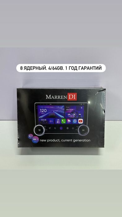 Профессиональная установка Android магнитолл