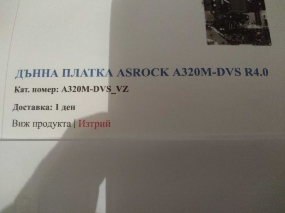 SEGOTEP-WINDOWS-10  Компютър-безупречен