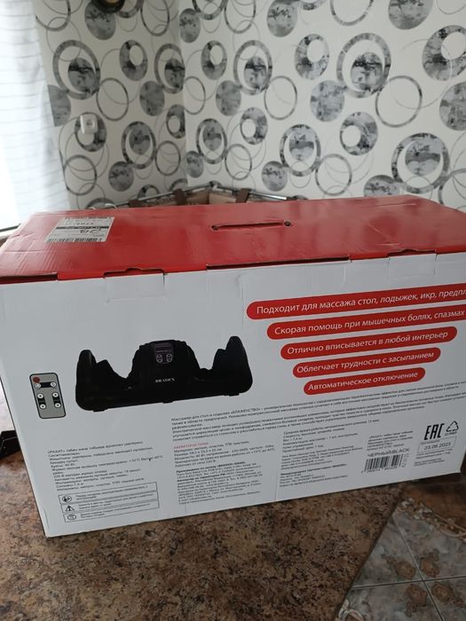 Массажёр, новый!