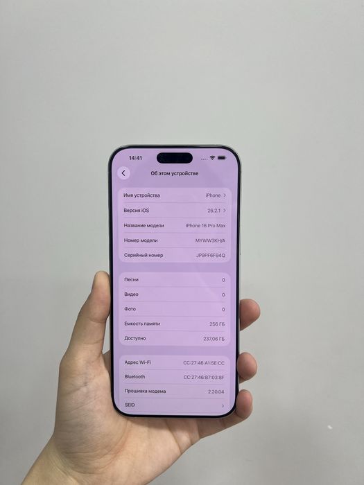 Iphone 16 pro max 256 gb imei-85271 Pintel.kz