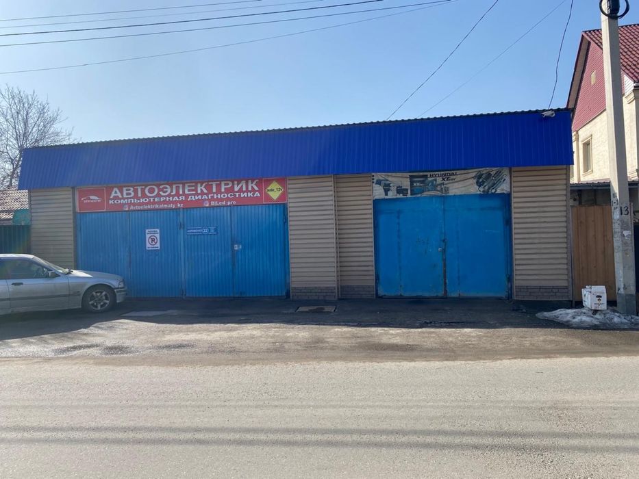 Аренда бокса на СТО