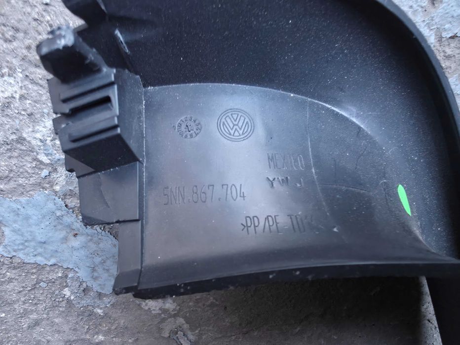 Части от VW Tiguan 2 Allspace