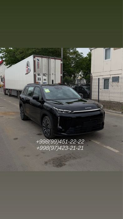 GAC Другая 2026 — 3