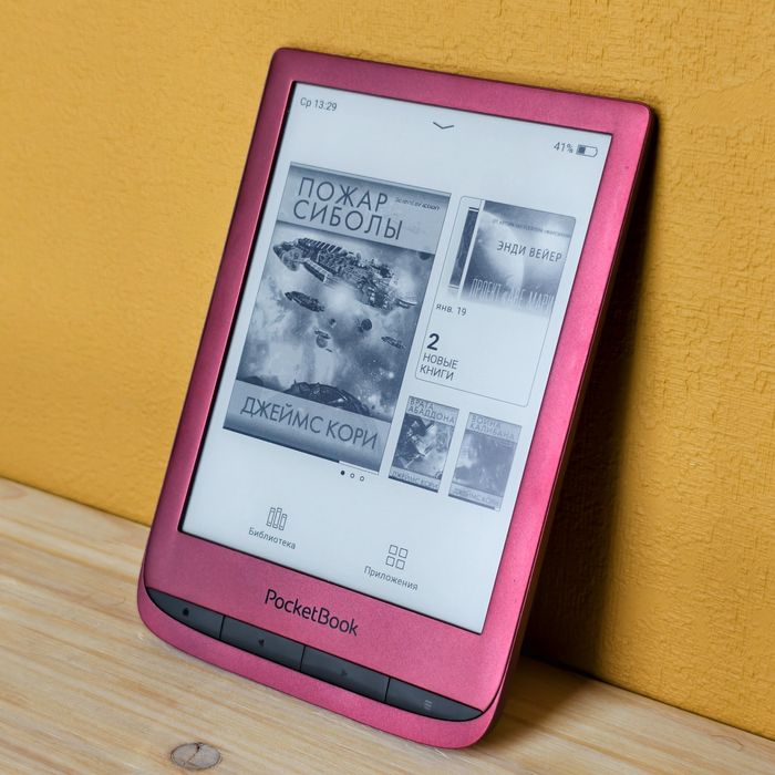 Электронная книга PocketBook 628 Touch Lux 5