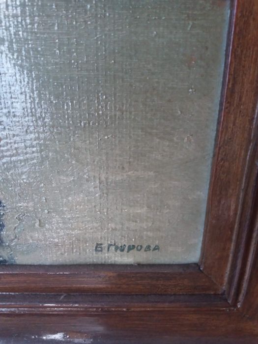 Бронка Гюрова-Алшех стара картина пейзаж маслени бои подписана