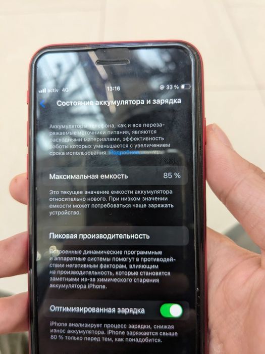 Обмен Iphone se 2