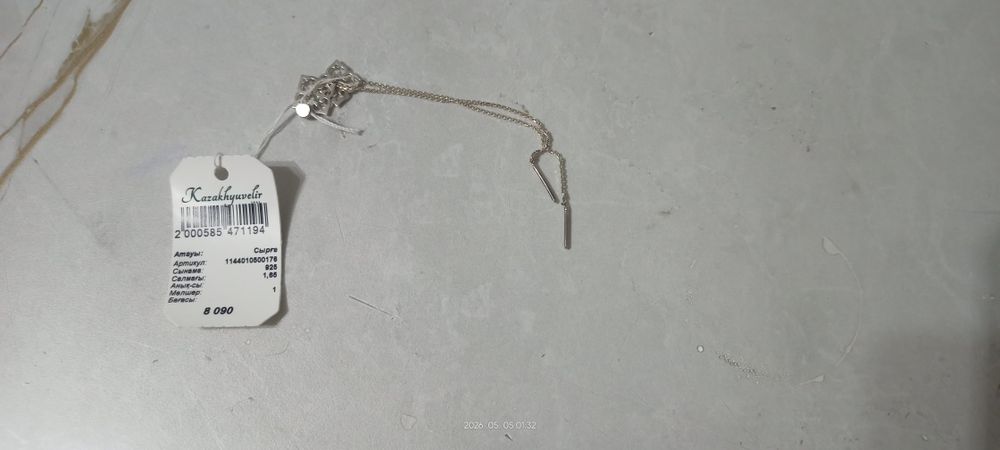 Продам серьги серебро 925 Казахювилир