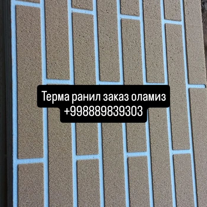 20 йил гарантия терма панил