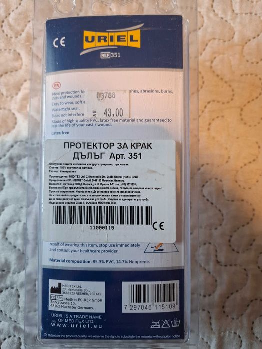 Протектор за крак за баня