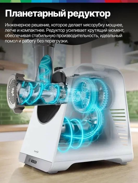 Мясорубка электрическая Bosch MFWS607W, Серия 6, 4 насадки