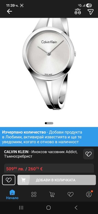 Дамски часовник Calvin Klein