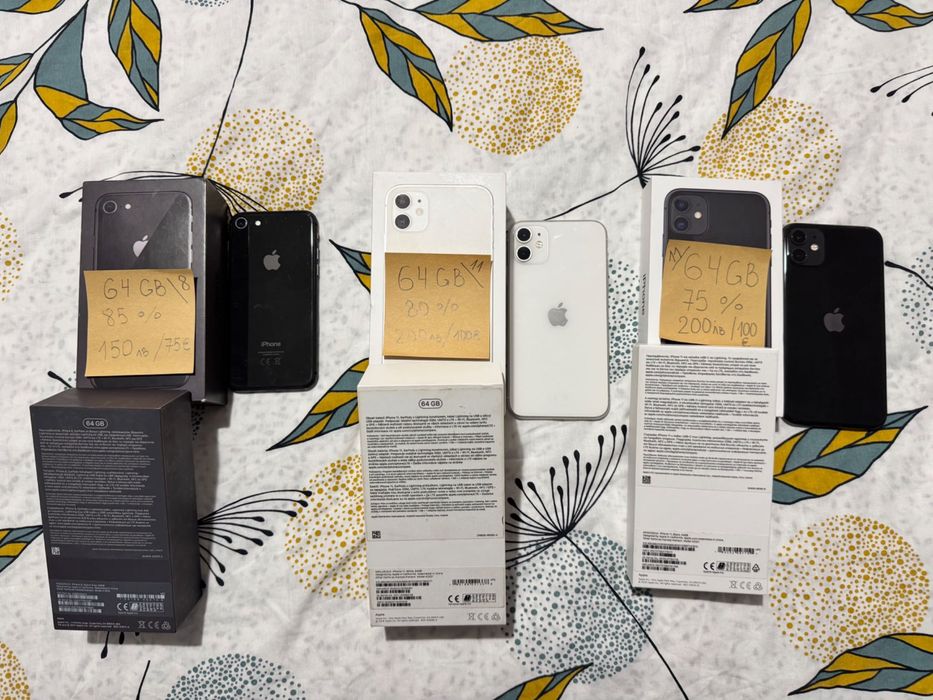 iPhone 11 & 8 / 64 GB