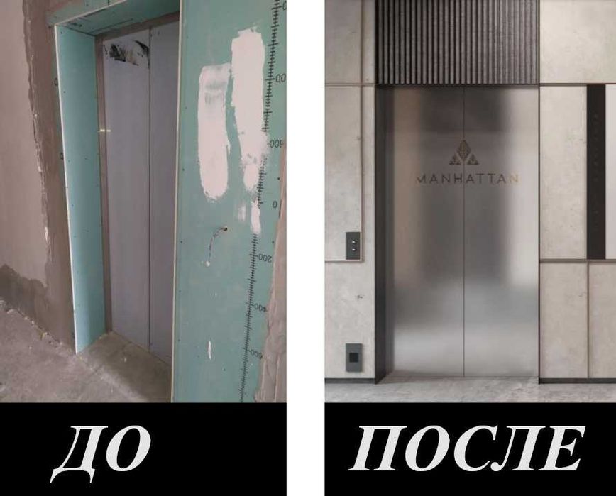 ЖК Manhattan. 4-комнатная, 111 м². Дархан, парк Тельман