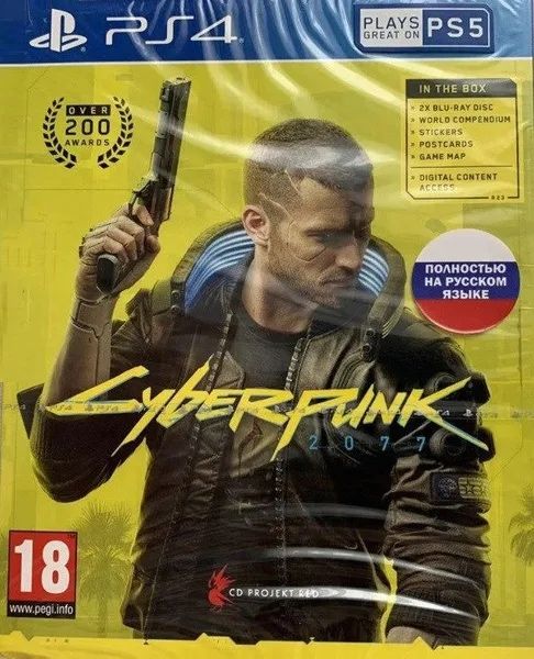 Cyberpunk 2077 ps4