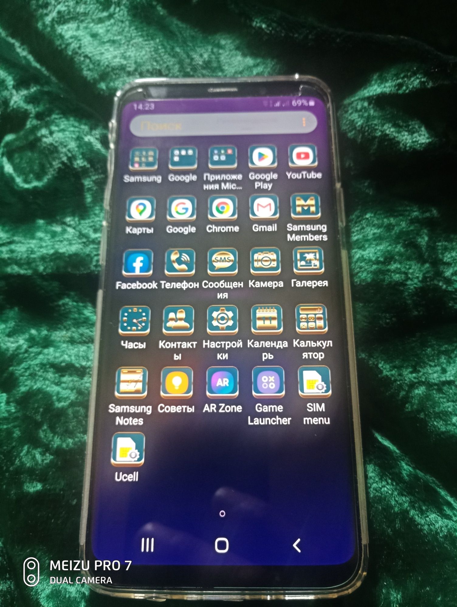 Original Samsung S 9 Plus.Ideal.Vietnam dual sim 6/64.: 100 у.е. -  Мобильные телефоны Ташкент на Olx