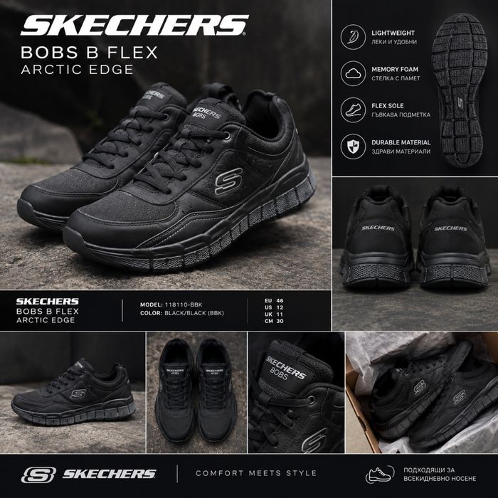 Мъжки обувки “Skechers Bobs B Flex”