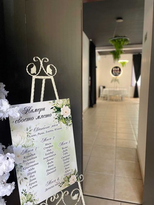 Дава се под наем Зала за събития в Банкя -  кв.м за 66.3 € - Снимка #2