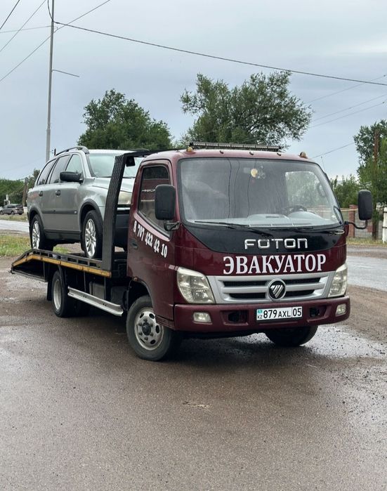 Эвакуатор не дорого