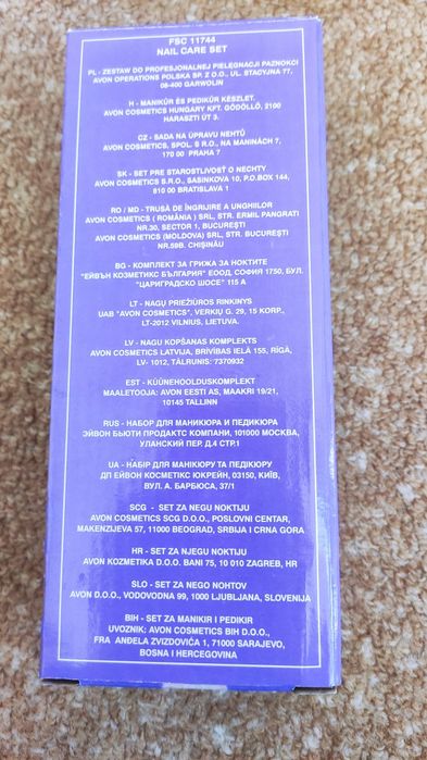 Маша и ел. пила за нокти