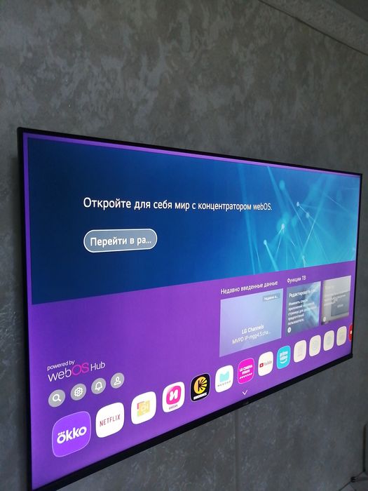 Продам смарт телевизор LG новый