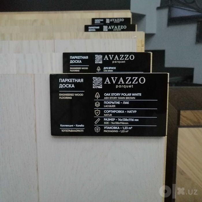 Паркет Avazzo — премиальный паркет из натурального дерева