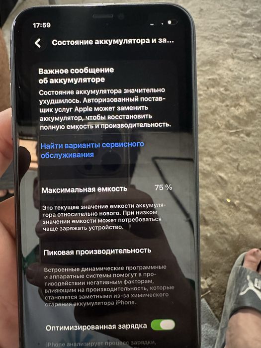 Айфон 11 128гббб