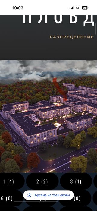 От собственик | Magnolia Forest | 3-стаен 107 кв.м | Акт 16 | 2 бани