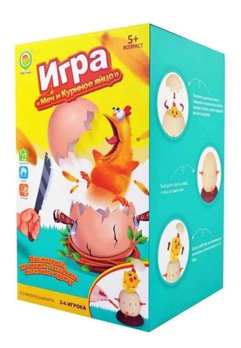 Настольная игра " Меч и куриное яйцо"