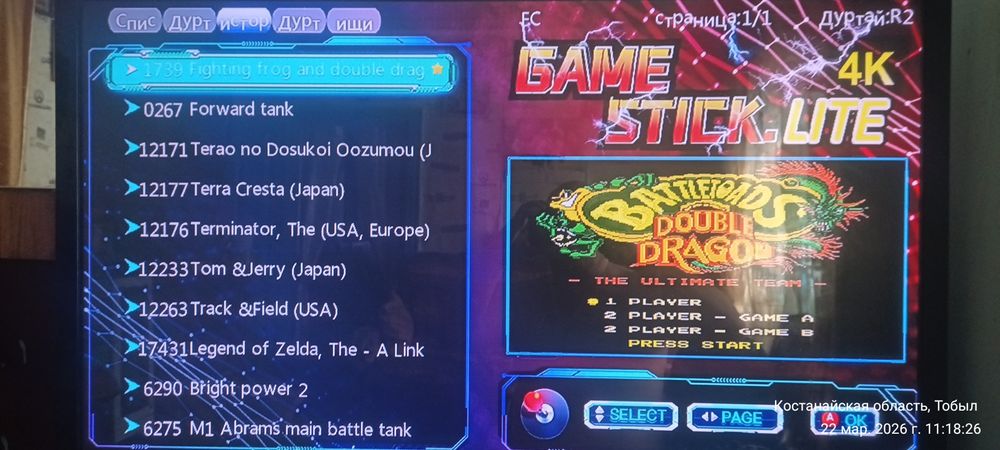 Продам стикер игровая приставка