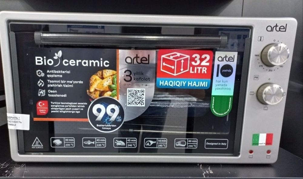 Артел Мини печ Духовка 32л