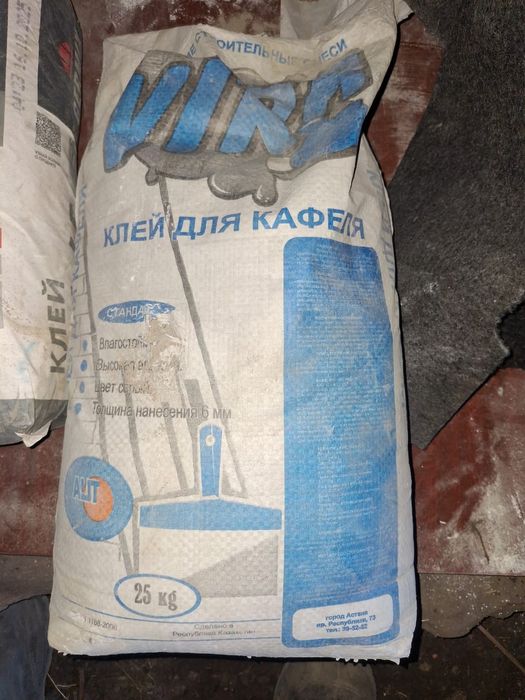 Продам клей для кафеля