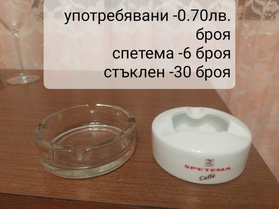 Чаши за безалкохолно и алкохол; Халби за бира