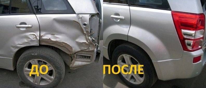 Кузовной ремонт,покраска