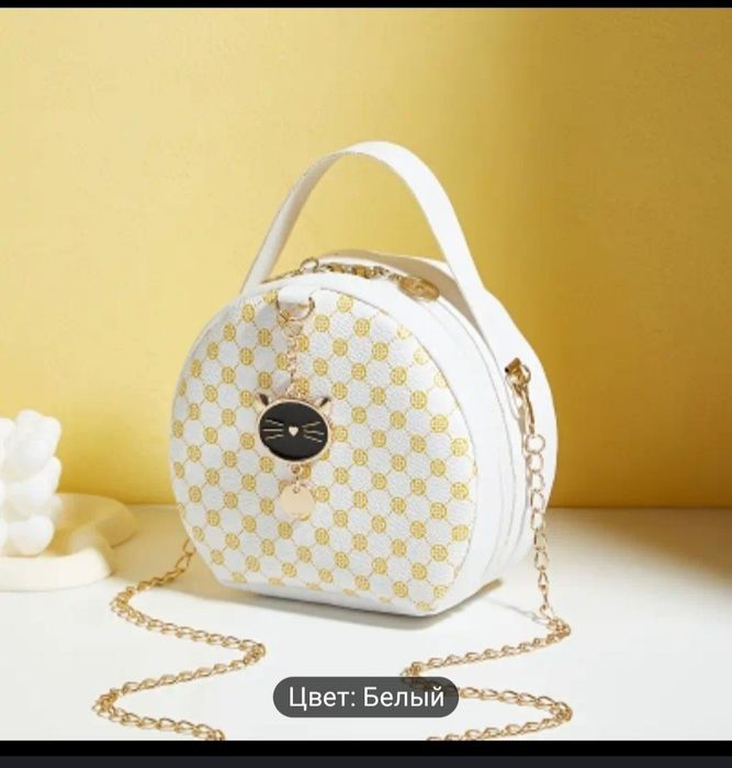 Sumka zanjir bn wunaqa chroyli 60 min