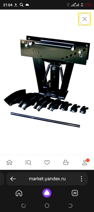 трубагип гидравлические