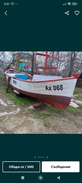 Рибарска лодка стъкломат + още лодки (снимки)