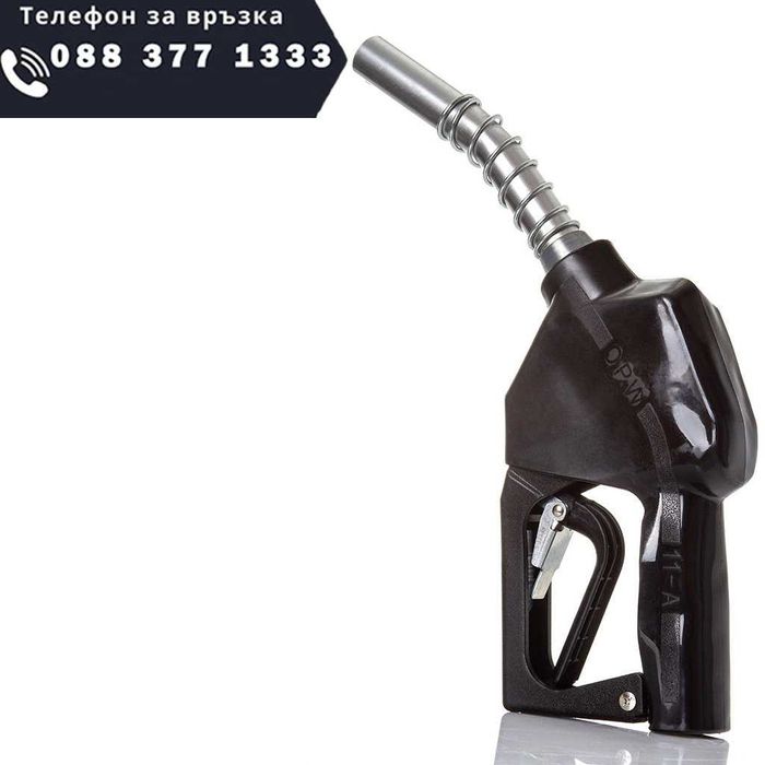 Помпа За Източване На Гориво С Брояч 220V STAHLMAYER + ЛЕД ФЕНЕР