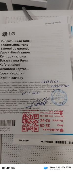 Kirmoshina sotiladi elji