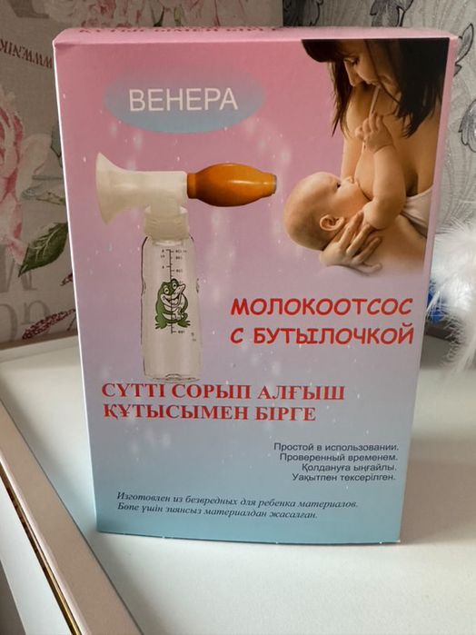 Коп колданылмаган, сатамын