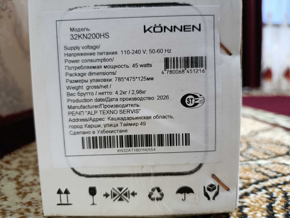 Können "34" телевизор