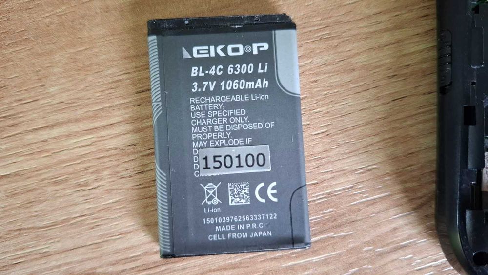 Мобилен телефон за възрастни хора - maxCom MM431BB