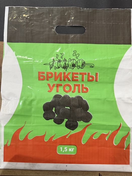 Barcha turdagi salafan paketlar