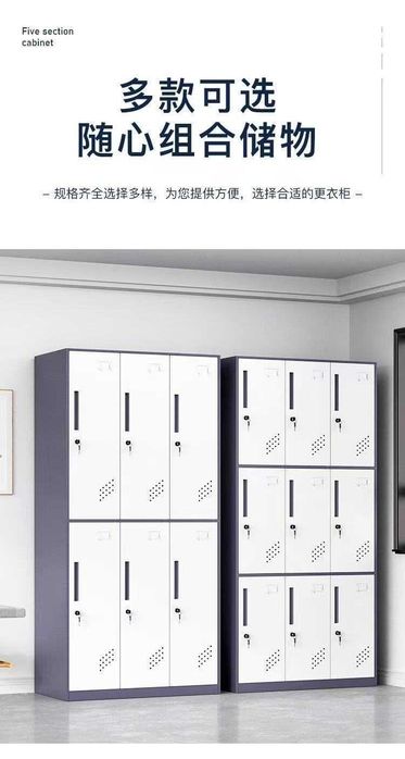 Шкаф для раздевалки / йога / 9 дверный / металлический / прочный