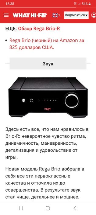 Продам акустику и интегральный усилитель