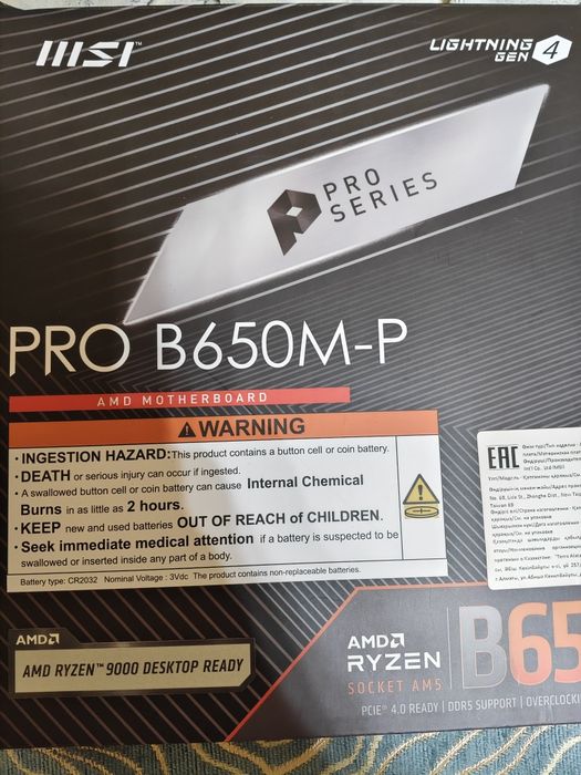 Материнская плата MSI Pro B650M-P