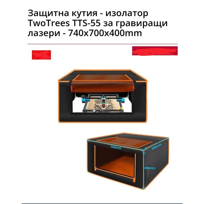 Лазерен гравьор Squlpfuns10