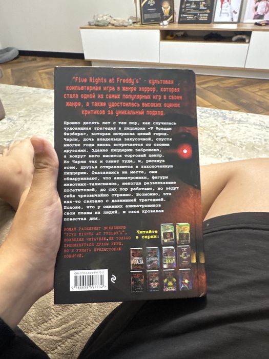 Книга 1 часть книги фазбера
