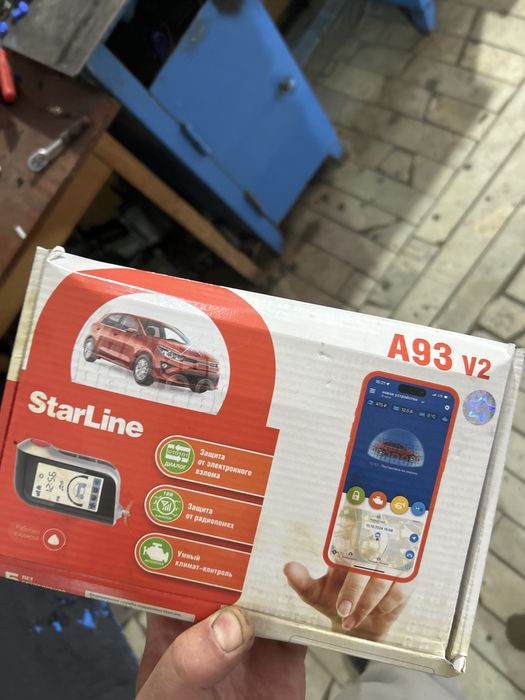 Стгнализация б/у Starline a93 2can